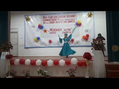 Видео: Уч-терек. Альбина