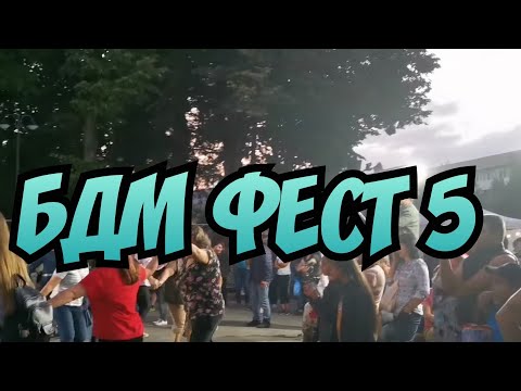 Видео: Фестивал на Българската Духова музика 5 Берковица/ с Берковската духова музика, Карандила...