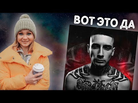 Видео: РЕАКЦИЯ на BUMBLE BEEZY — «111111» (Альбом 2018) #реакция #berezka