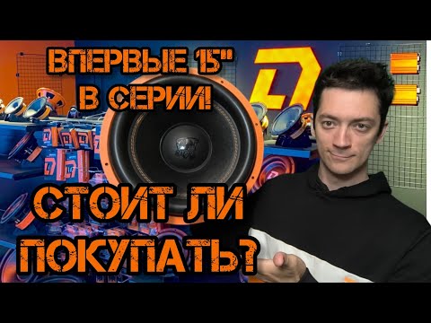 Видео: Gryphon Lite 15 V.3 - обзор, функционал,замер и рекомендации