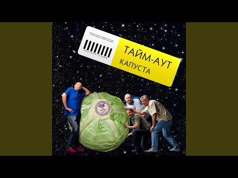 Видео: Люди как люди