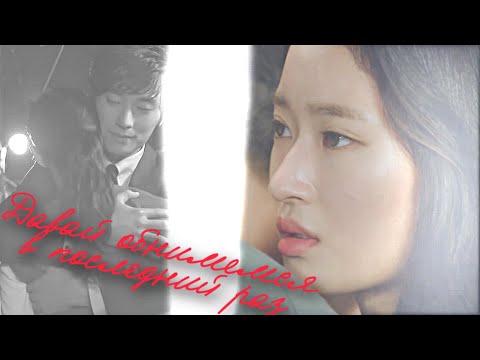 Видео: ┒давай обнимемся в последний раз┖ (w/h Felozan)