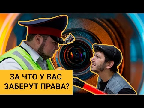 Видео: Как избежать лишения прав!? КРИС-П на гайце // Молодец, Колёса, молодец! // Таксист Русик. kolesa.kz