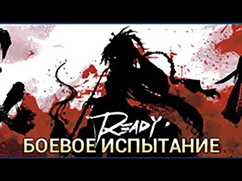 Видео: Battle Breakers Событие-Боевое Испытание-Прохождение 5 Испытаний-Награда Герой