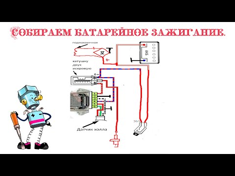 Видео: Как установить батарейное зажигание на любой лодочный мотор.