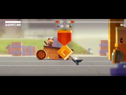 Видео: Cats crash arena 2 часть