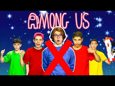 Видео: AMONG US В РЕАЛЬНОЙ ЖИЗНИ!