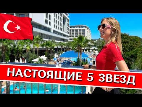 Видео: Отдых в NUMA Bay Exclusive 5* - Аланья, Турция: ультра все включено, обзор отеля