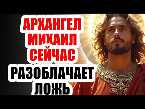 Видео: ОТКРОЙ НЕМЕДЛЕННО! АНГЕЛ ПЛАЧЕТ, ПОТОМУ ЧТО ТЫ НЕ ЗАМЕЧАЕШЬ ТО СООБЩЕНИЕ,КОТОРОЕ МОЖЕТ ИЗМЕНИТЬ ВСЁ