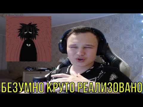 Видео: РЕАКЦИЯ НА: dekma - ПЕРМАНЕНТ