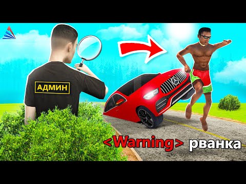 Видео: СЛЕЖУ ЗА ЧИТЕРОМ 24 ЧАСА...⏰ СПАЛИЛСЯ? АРИЗОНА РП ГТА САМП