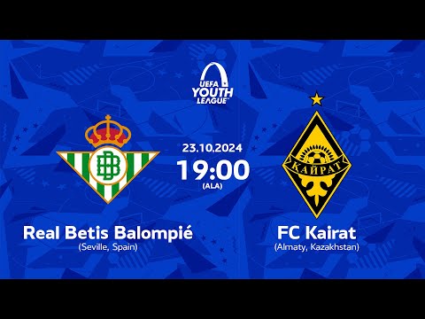 Видео: Бетис U19 - Кайрат U19. Юношеская Лига УЕФА. Второй раунд.