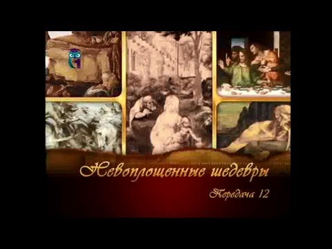Видео: Искусство. Передача 12. Архитектурные фантазии Ивана Леонидова