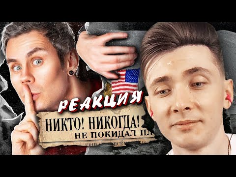 Видео: ХЕСУС СМОТРИТ: НИКТО НИКОГДА не был В КОСМОСЕ | ТОПЛЕС | РЕАКЦИЯ