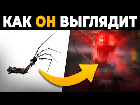 Видео: 😈 ВОТ как выглядит ПРОТОТИП. Теории Poppy Playtime Глава 3