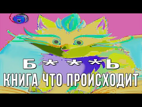 Видео: IQ Хлебушка не ПРИГОВОР!!!