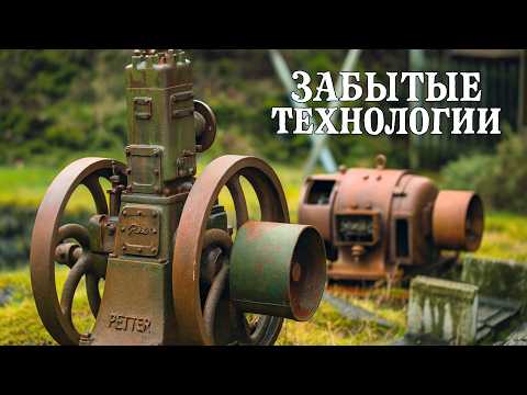 Видео: Калоризаторный двигатель
