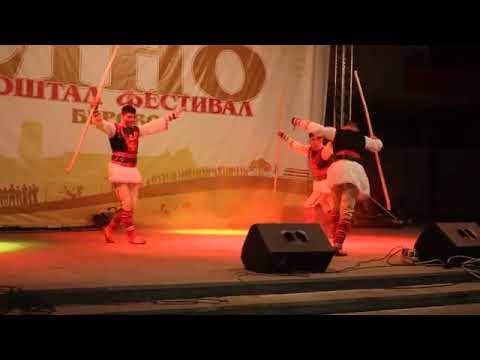 Видео: Македония - Берово - Чинари