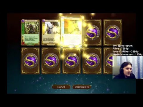 Видео: Spellweaver на русском - Анпак бустеров с комментариями. Часть Вторая.