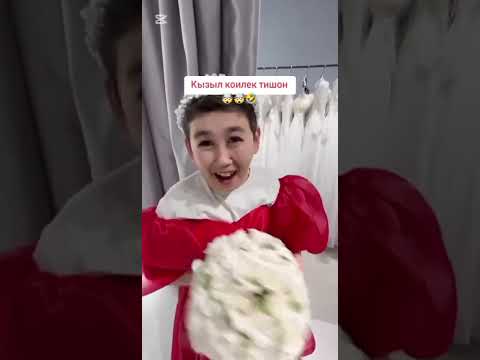 Видео: КАЗАХСТАН ТИШОН МЕН УЛА АСЕКЕ КЫЗЫКТАРЫ ОСЫНДА #рекомендации #rek #like #video #like 