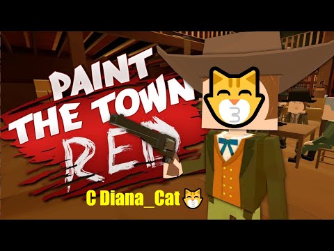 Видео: Прохождение Paint The Town Red#4 Душевный Салун