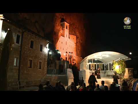 Видео: Духовне вечери у манастиру Острогу -  о. Гојко Перовић  "Црквени живот ходочасника" 2.7. 2023. љ. Г.