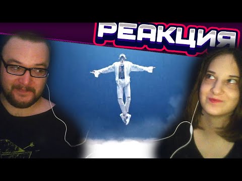 Видео: ЕГОР КРИД, MORGENSHTERN - ВЕСЕЛАЯ ПЕСНЯ • Реакция от Джерта • #4