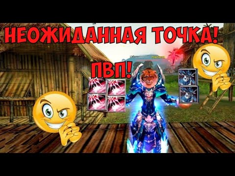 Видео: НЕОЖИДАННАЯ ТОЧКА! ПВП МАНАТАНКА! Comeback 136