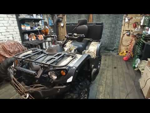 Видео: ТО квадроцикла STELS LEOPARD 600Y часть 3