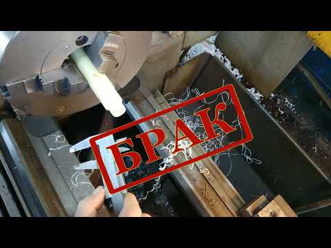 Видео: Втулки, тяги...