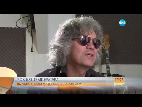 Видео: "Щурците" с концерт "50 години на сцената" - Събуди се (14.05.2017)