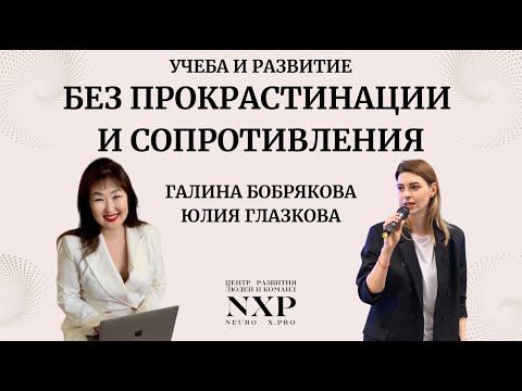 Видео: ПРОКРАСТИНАЦИЯ И МОЗГ ВО ВРЕМЯ УЧЕБЫ #нейробиология #мозг #прокрастинация #сопротивление