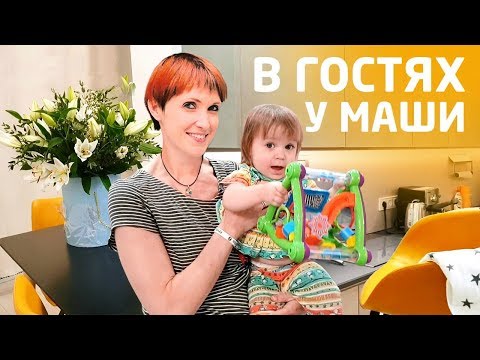 Видео: Vlog: в гостях у Маши и Бьянки. Рум тур по квартире в Москве.