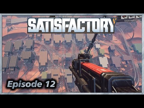 Видео: Satisfactory - 12 - Алюминиевая эра