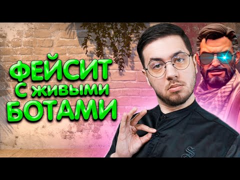 Видео: ОВОЩИ CS:GO #51 ЗАРУБА НА 100 ЭЛО FACEIT