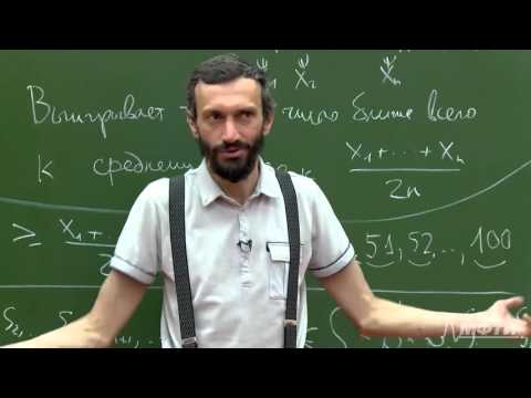 Видео: Алексей Савватеев "Теория игр. Лекция 5. Игра Гарвард, доминируемые стратегии"