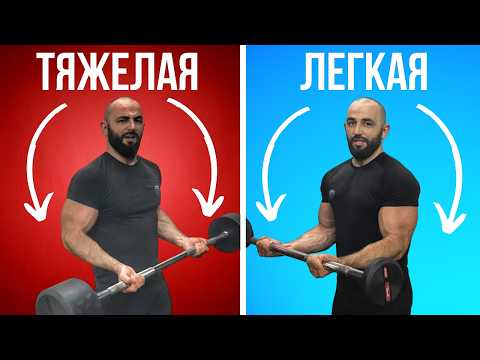 Видео: Что лучше МНОГОПОВТОРКА или СИЛОВАЯ?