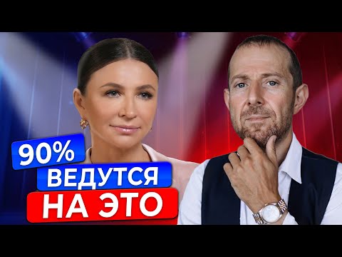 Видео: ОСТОРОЖНО! Как разводят на деньги? 3 ловушки МОШЕННИКОВ для воздействия на людей!