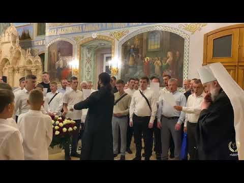 Видео: ВІТАННЯ🎉 з днем Ангела митр. Володимира від архієрейського та юнацького хорів Почаївської Лаври