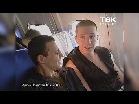 Видео: Большой репортаж Новостей ТВК «Воздушная тюрьма» (2008 г.)