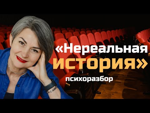 Видео: История одного возрождения: как превратить боль в силу.