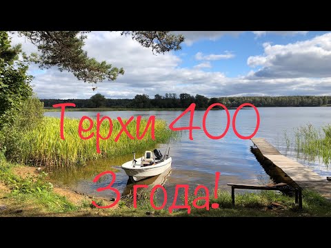 Видео: 15 сентября 2021 г.