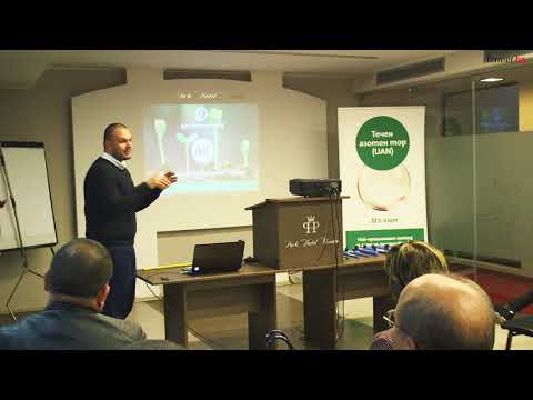 Видео: Как да използваме течните торове?