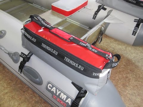 Видео: Бортовые сумки для ПВХ лодки