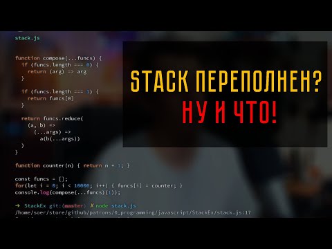 Видео: Практический подход к дизайну функции на примере Compose Redux