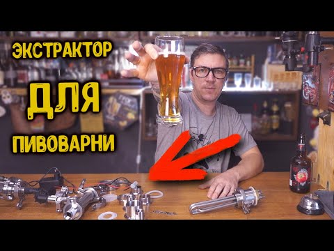 Видео: Новая примочка для варочного порядка.Пробую томатный гозе который я варил.