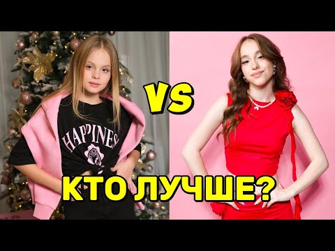 Видео: Кто лучше поет Милана Стар vs Марьяна Локель? Песня Милана Стар Малявка и песня Марьяна Мандаринка