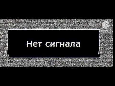 Видео: Нет сигнала на старом телевизоре