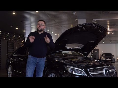 Видео: Mercedes Benz CLS II (С218) с пробегом. Проблемы, возможные опции и нюансы эксплуатации.