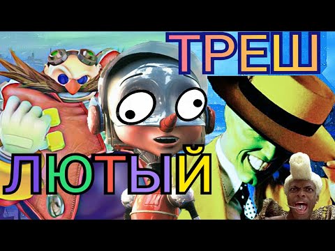 Видео: Испанский Пиноккио - убогое дно! [Разносим в Щепки]